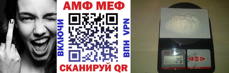 Amphetamine 98%  Очёр 