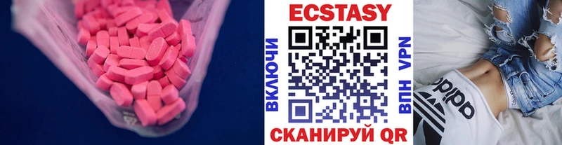 Ecstasy 280 MDMA  Очёр 