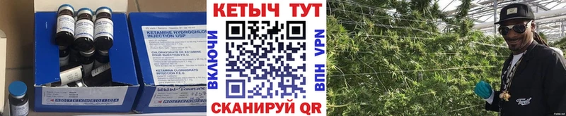 Кетамин VHQ  даркнет официальный сайт  Очёр  где продают наркотики 