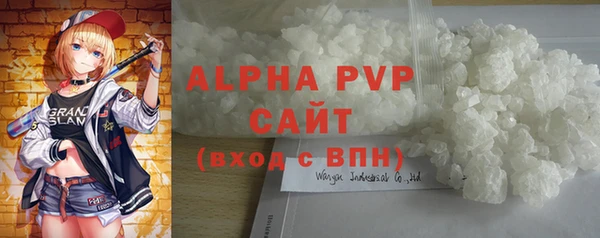 меф Вязьма