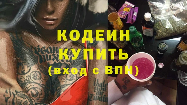 меф Вязьма