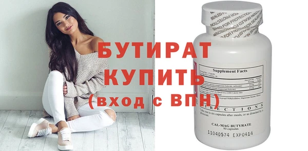 мефедрон мука Вяземский