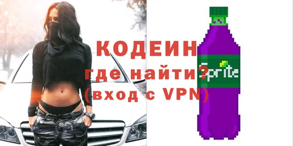 скорость Вязники