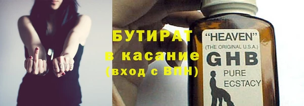 прущая мука Сатка