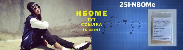меф Вязьма