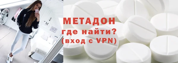 бутик Волосово