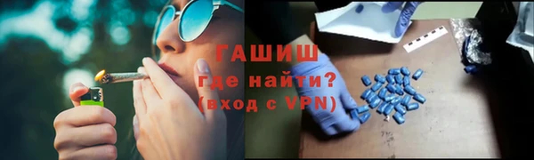 мефедрон мука Вяземский