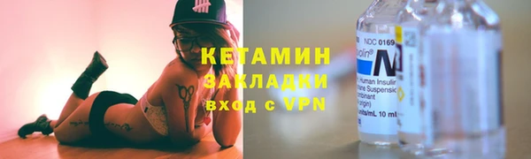 меф Вязьма