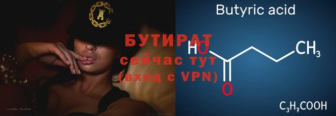 мяу мяу мука Саяногорск