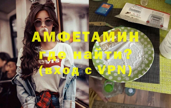 меф Вязьма