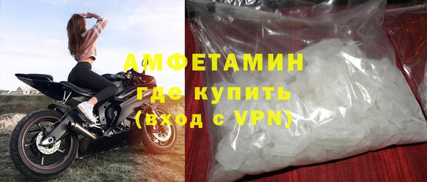 мефедрон мука Вяземский