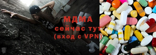 мефедрон мука Вяземский