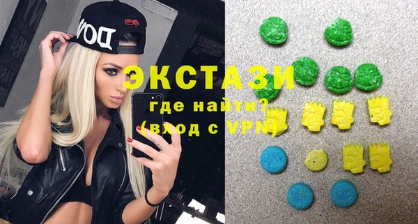 мефедрон мука Вяземский