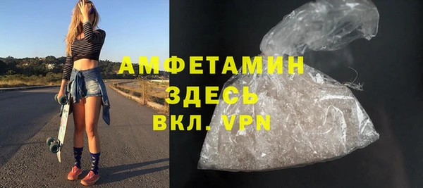 дживик Сафоново