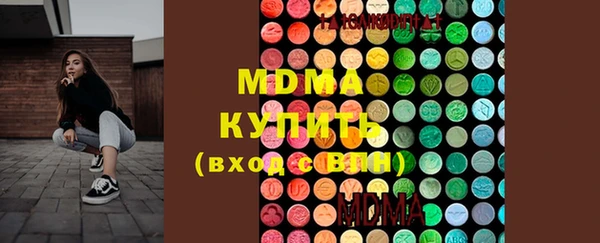 мефедрон мука Вяземский