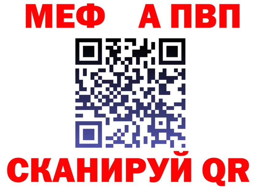 МЕТАДОН кристалл зеркало площадка MEGA Очёр