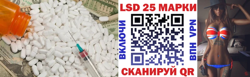 LSD-25 экстази ecstasy  Очёр 
