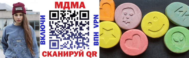 ссылка на мегу ONION  Очёр  MDMA Molly 