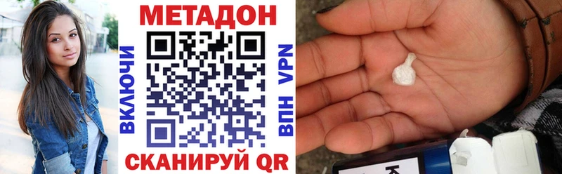 МЕТАДОН белоснежный  Очёр 