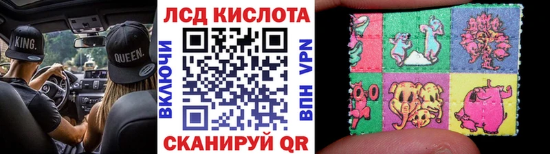 наркотики  Очёр  Марки 25I-NBOMe 1,8мг 