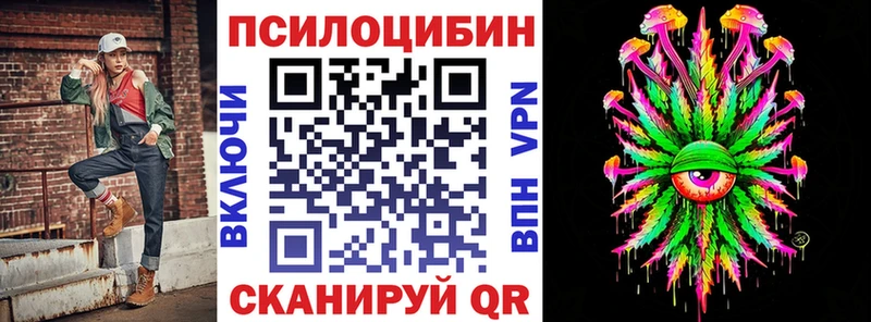 где купить наркотик  Очёр  Псилоцибиновые грибы ЛСД 