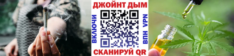 Каннабис Ganja  Очёр 